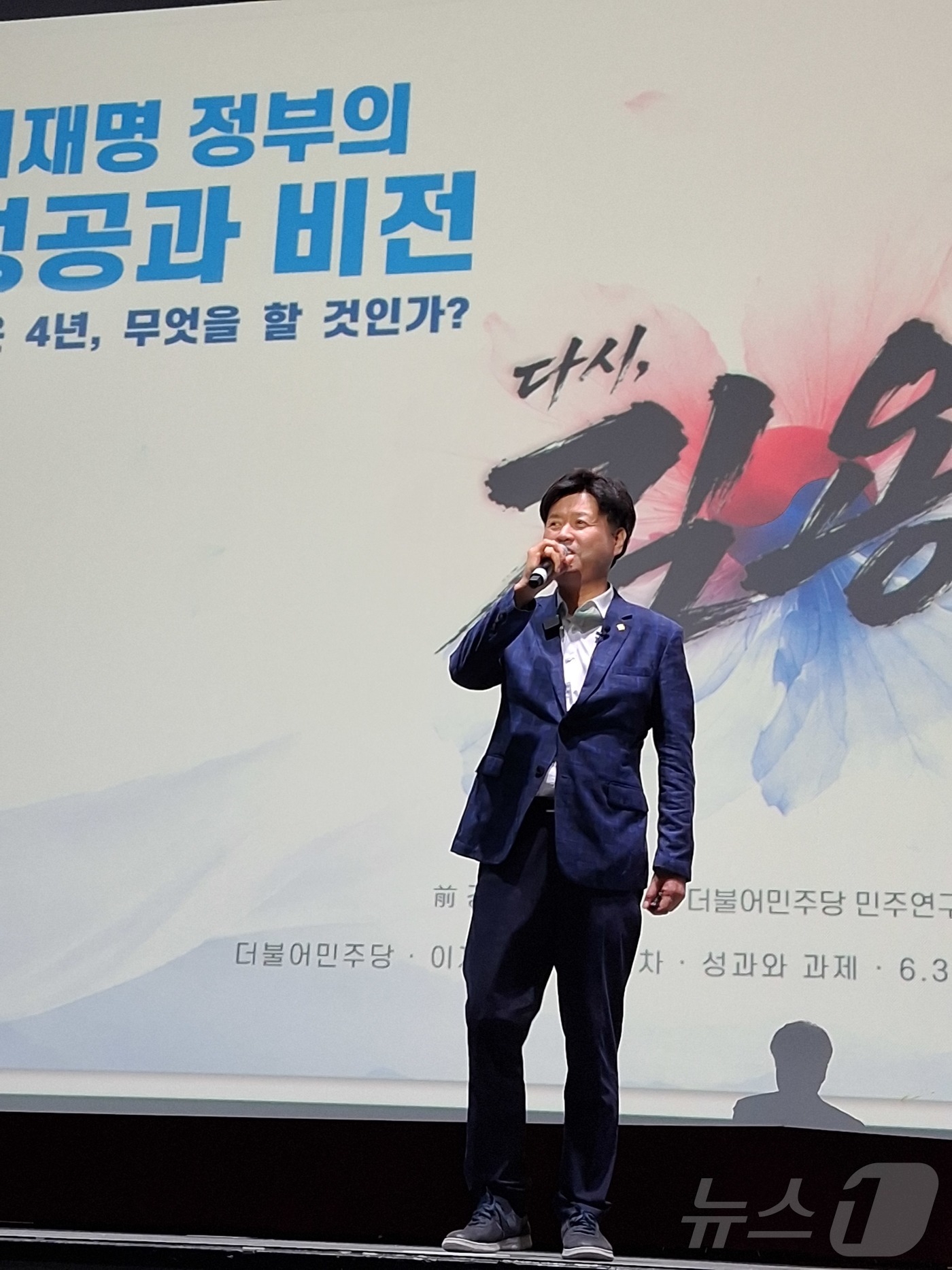(전남광주=뉴스1) 전원 기자 = 김용 전 민주연구원 부원장이 11일 전남광주 조선대학교 해오름관에서 열린 이재명 정부의 성공과 비전 '남은 4년 무엇을 할 것인가'에서 특강을 하 …
