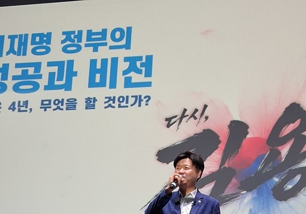 김용 전 부원장, 조선대서 특강