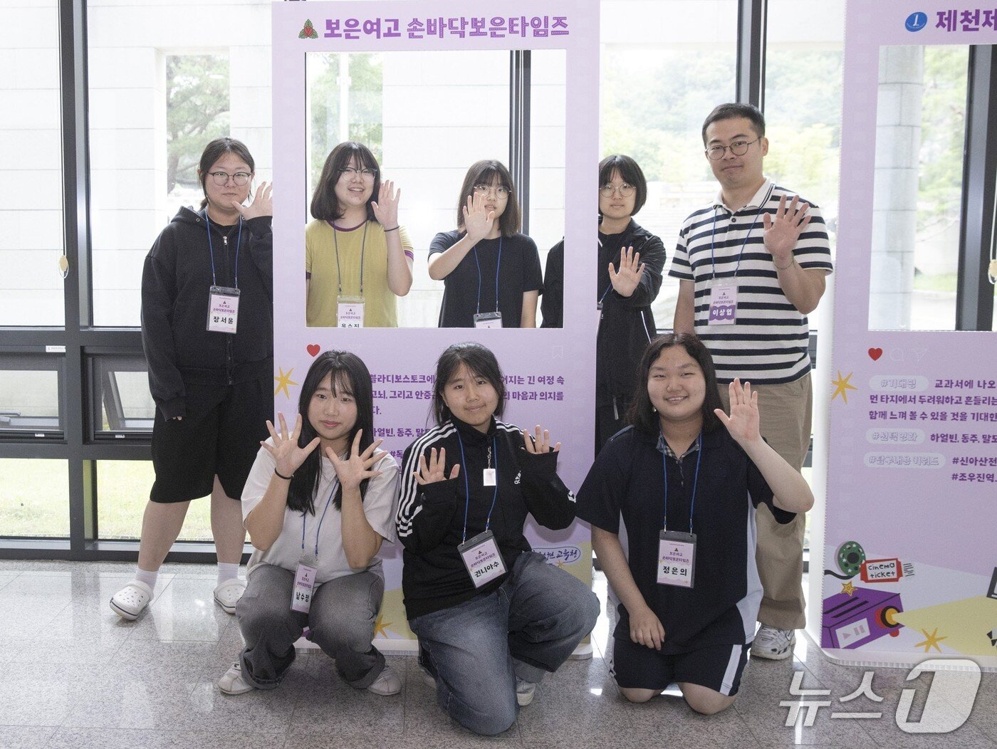본문 이미지 - 충청권 역사교육 한마당에 참가한 보은여고 학생들.(독립기념관 제공. 재판매 및 DB금지)