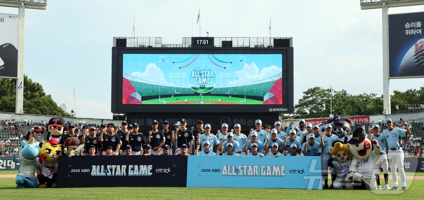 (서울=뉴스1) 김진환 기자 = 11일 서울 송파구 잠실야구장에서 열린 ‘2026 신한 SOL KBO 올스타전’에서 드림, 나눔 양 팀 선수들이 기념 촬영을 하고 있다.이번 올스타 …