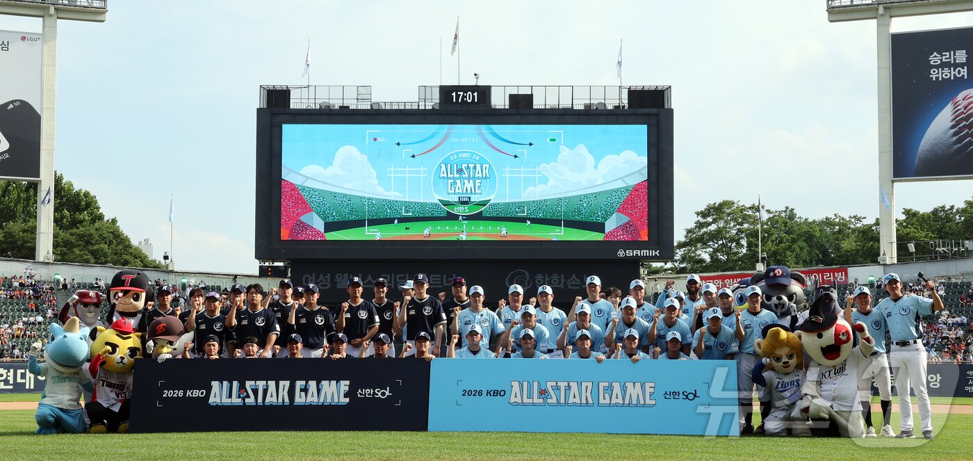 본문 이미지 - 11일 서울 송파구 잠실야구장에서 열린 ‘2026 신한 SOL KBO 올스타전’에서 드림, 나눔 양 팀 선수들이 기념 촬영을 하고 있다. 이번 올스타전은 프로야구 원년인 1982년 준공돼 한국 야구 역사와 함께해 온 잠실야구장에서 열리는 14번째이자 마지막 축제로, 리그를 대표하는 별들이 총출동해 고별 무대를 수놓는다. 2026.7.11 ⓒ 뉴스1 김진환 기자