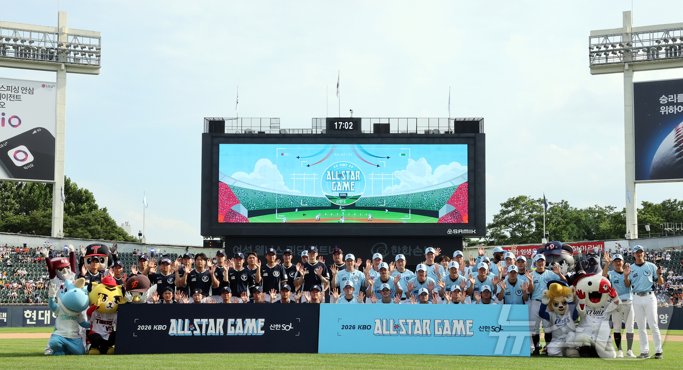 (서울=뉴스1) 김진환 기자 = 11일 서울 송파구 잠실야구장에서 열린 ‘2026 신한 SOL KBO 올스타전’에서 드림, 나눔 양 팀 선수들이 기념 촬영을 하고 있다.이번 올스타 …