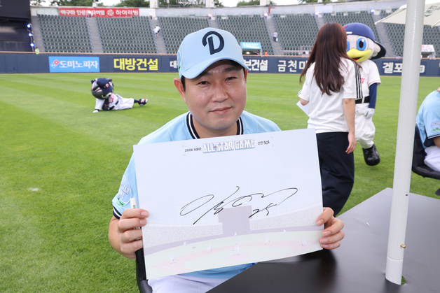 '8년 만에 팬 투표 1위' 양의지 "마지막 잠실서 최대한 오래 야구할 것"