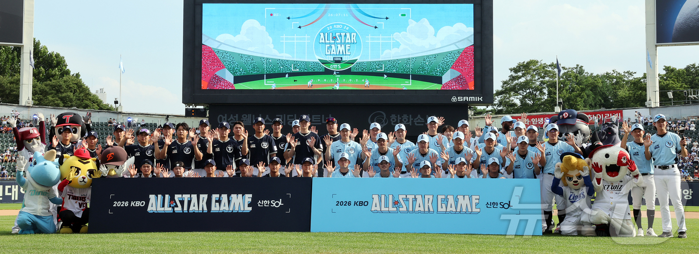 (서울=뉴스1) 김진환 기자 = 11일 서울 송파구 잠실야구장에서 열린 ‘2026 신한 SOL KBO 올스타전’에서 드림, 나눔 양 팀 선수들이 기념 촬영을 하고 있다.이번 올스타 …