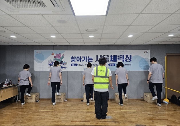 서북병원, 직원 190명 맞춤 건강관리…“환자안전도 높인다”
