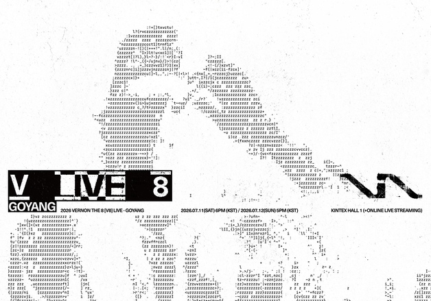 세븐틴 유닛 V8, 단독 공연 개최…경계 넘어 하나 되는 경험