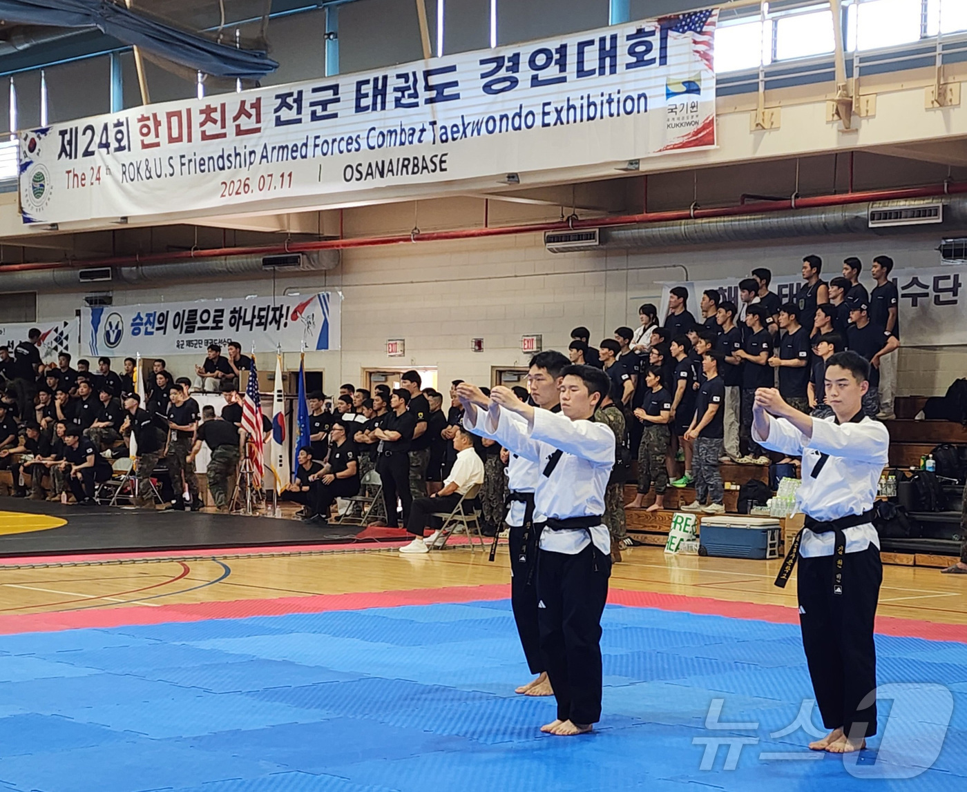 (서울=뉴스1) = 11일 미 제7공군 오산기지에서 개최된 제24회 한·미 친선 태권도경연대회에서 올해 처음으로 출전한 육군3사관학교 생도들 팀이 품새를 하고 있다. (국방부 제공 …