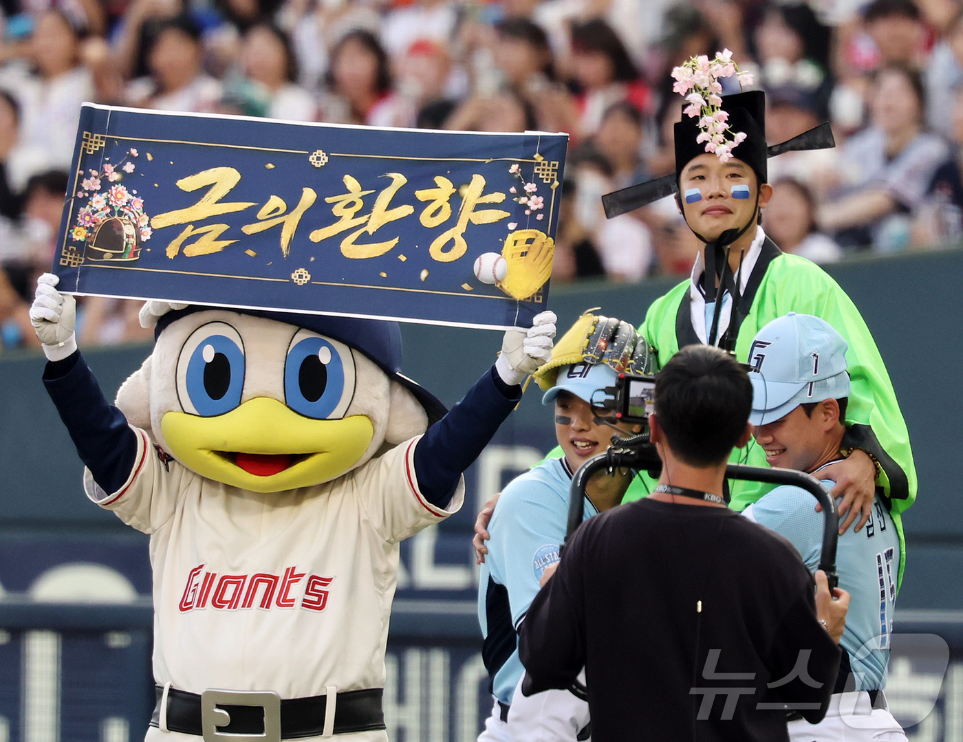 (서울=뉴스1) 김진환 기자 = 11일 서울 송파구 잠실야구장에서 열린 ‘2026 신한 SOL KBO 올스타전’에서 드림팀 롯데 현도훈이 4회초 퍼포먼스를 하며 마운드로 향하고 있 …