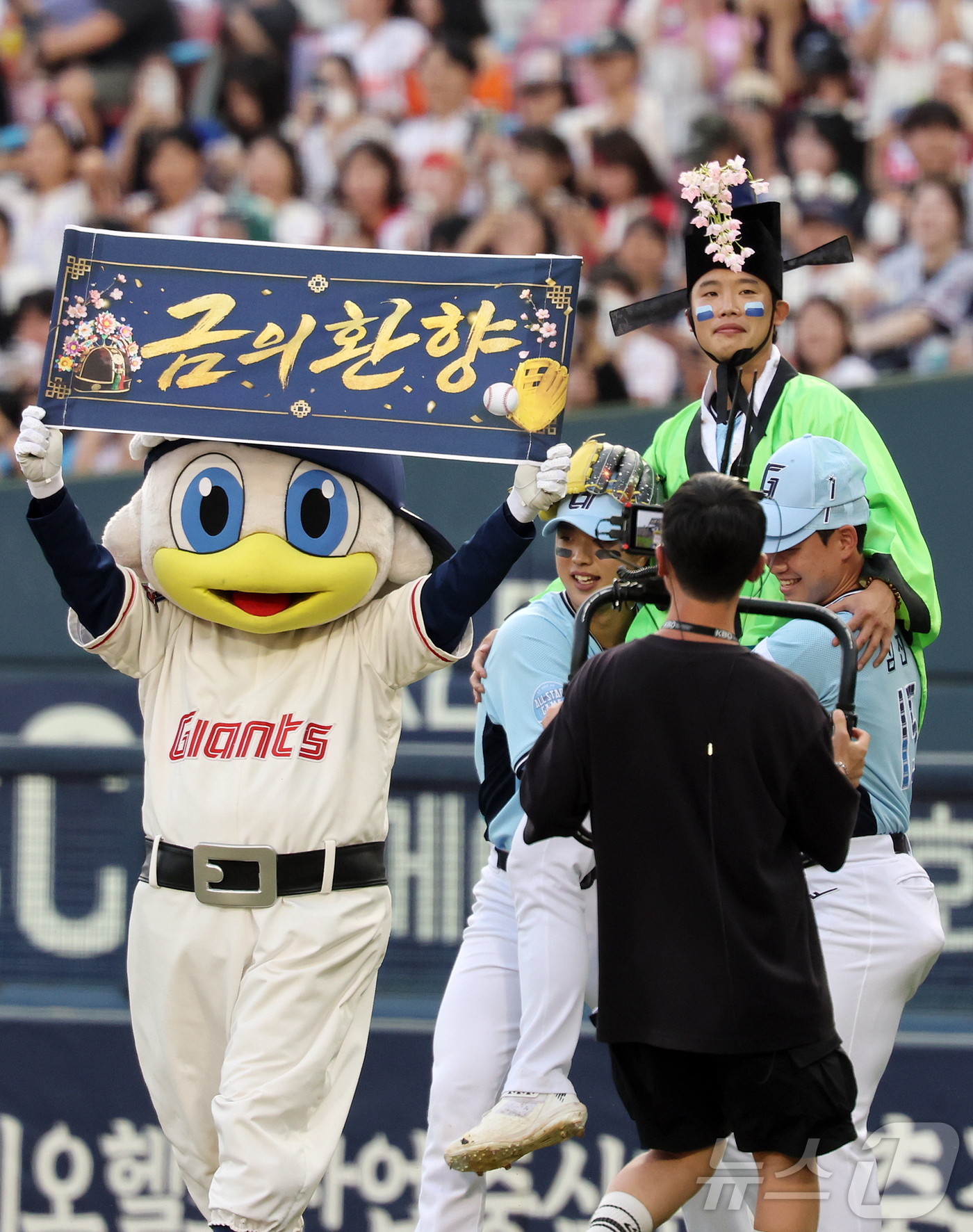 (서울=뉴스1) 김진환 기자 = 11일 서울 송파구 잠실야구장에서 열린 ‘2026 신한 SOL KBO 올스타전’에서 드림팀 롯데 현도훈이 4회초 퍼포먼스를 하며 마운드로 향하고 있 …