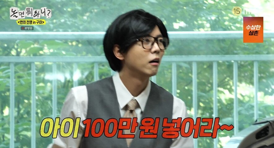 본문 이미지 - MBC '놀면 뭐하니?' 갈무리