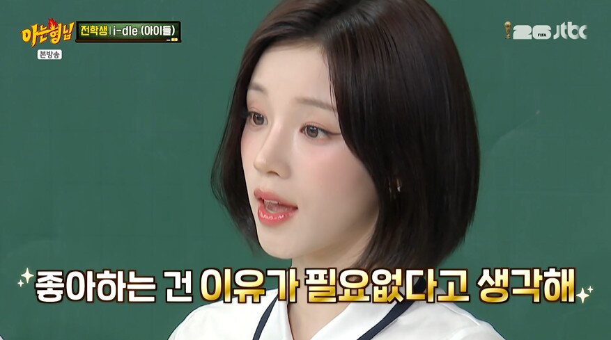 본문 이미지 - JTBC '아는 형님' 갈무리