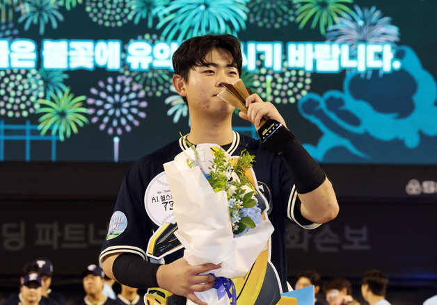 23번째 생일에 '미스터 올스타'…허인서 "최고의 생일 선물 받았다"