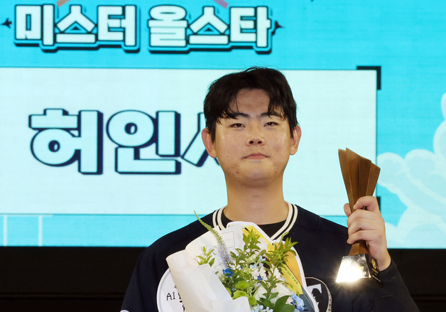 '4안타' 허인서, 생애 첫 올스타전 '미스터 올스타'
