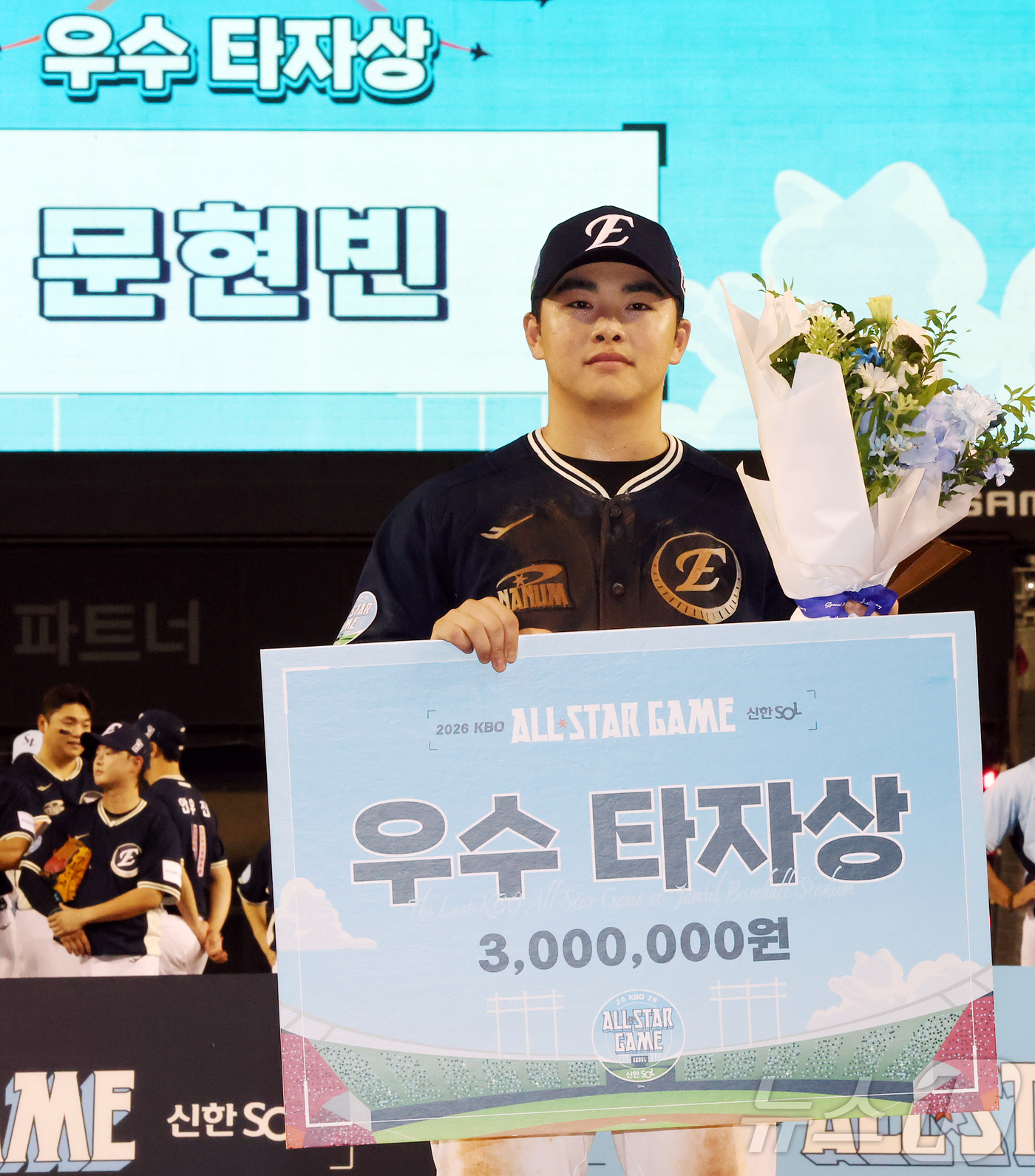 (서울=뉴스1) 김진환 기자 = 11일 서울 송파구 잠실야구장에서 열린 ‘2026 신한 SOL KBO 올스타전’에서 나눔팀 한화 문현빈이 우수 타자상을 수상 후 전 두산 선수 김동 …