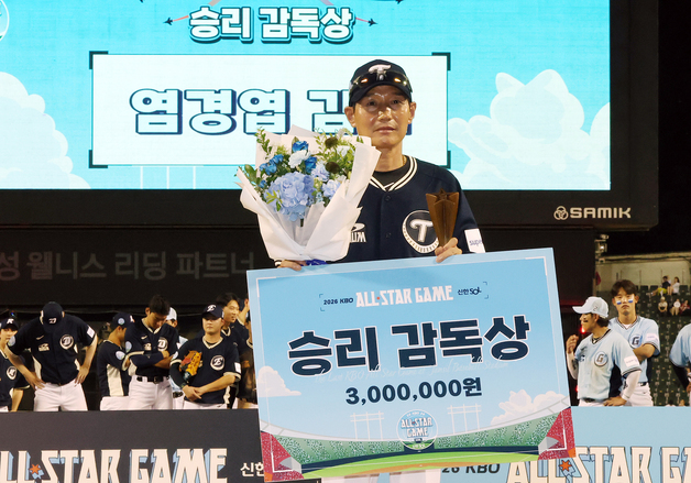 염경엽 감독, 승리 감독상 수상
