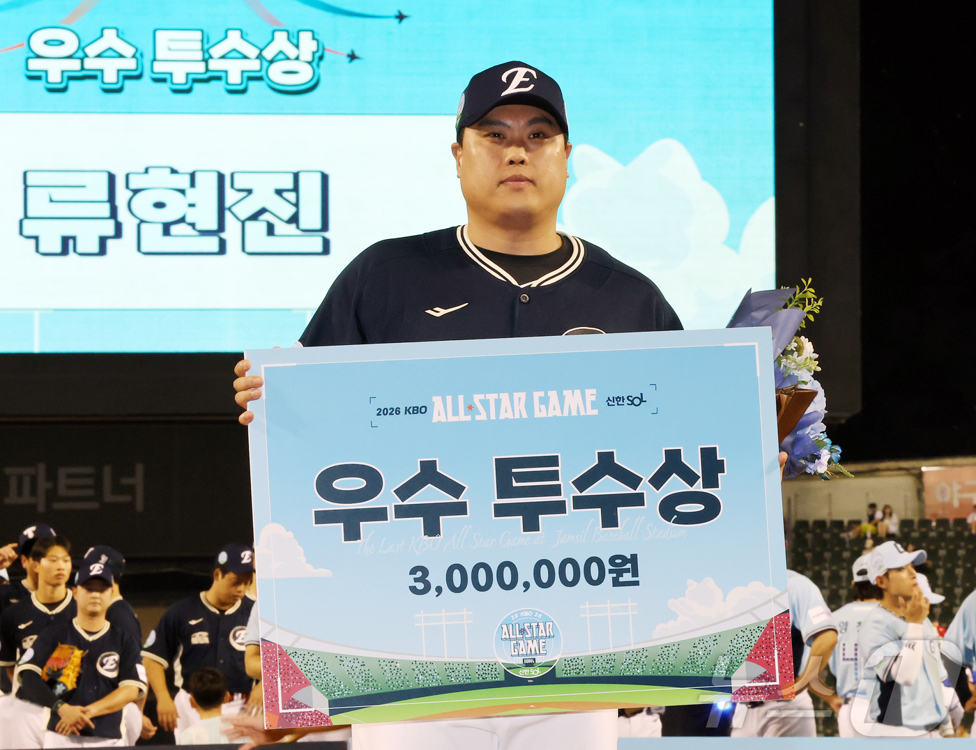 (서울=뉴스1) 김진환 기자 = 11일 서울 송파구 잠실야구장에서 열린 ‘2026 신한 SOL KBO 올스타전’에서 나눔팀 한화 류현진이 우수 투수상을 수상 후 기념 촬영을 하고 …