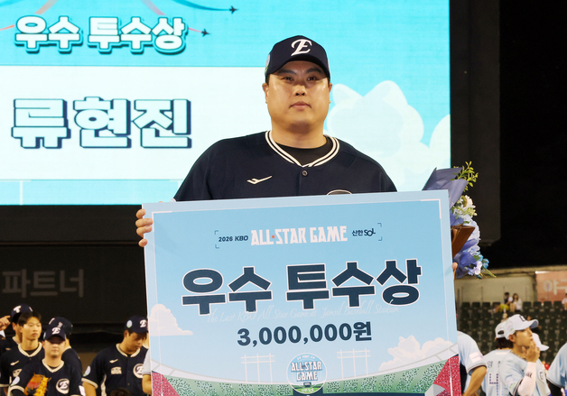 우수 투수상 수상한 류현진