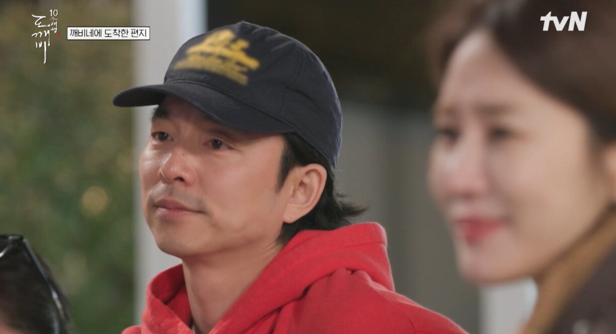 본문 이미지 - tvN '도깨비 10주년 여행' 방송화면 갈무리