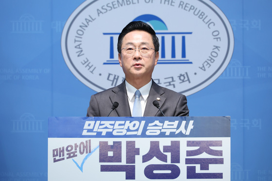 기자회견 연 박성준 의원