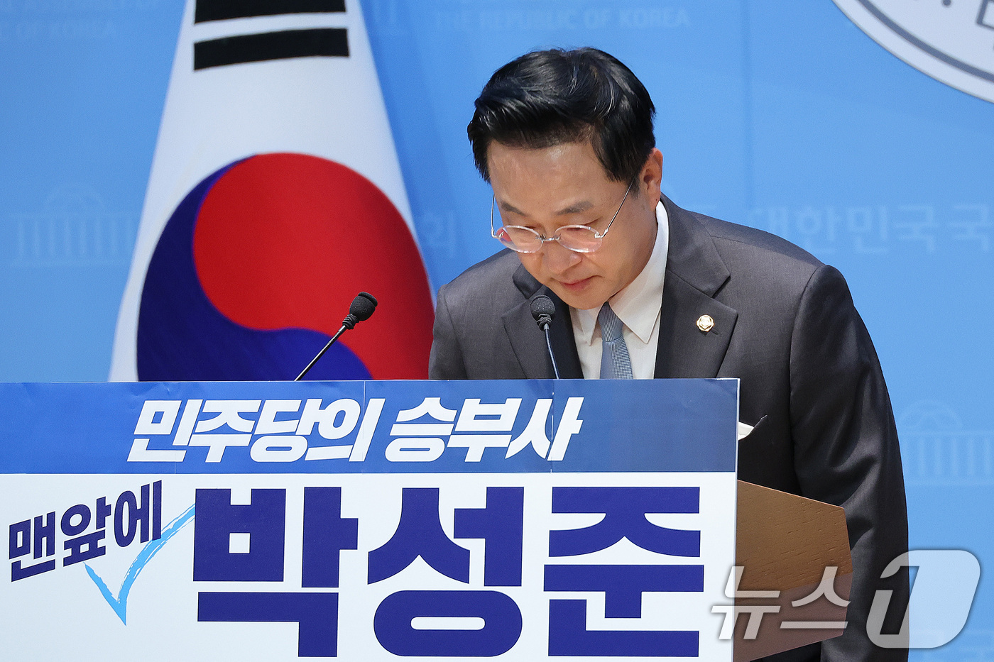 (서울=뉴스1) 신웅수 기자 = 박성준 더불어민주당 의원이 12일 서울 여의도 국회 소통관에서 열린 최고위원 출마 기자회견에서 인사하고 있다. 2026.7.12/뉴스1
