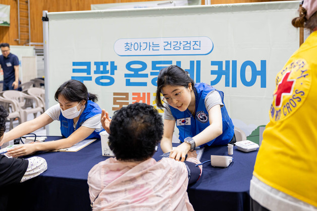 쿠팡, 해남 주민 찾아 건강검진…의료 사각지대 해소 지원