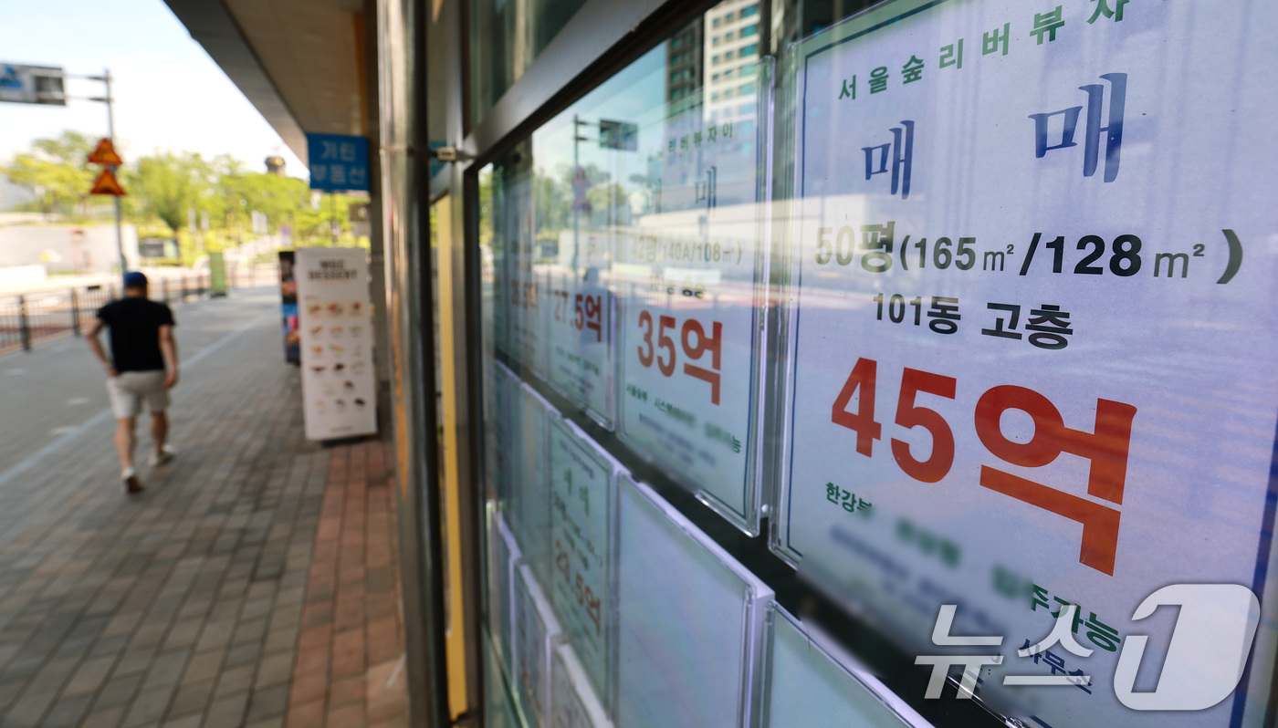 (서울=뉴스1) 임세영 기자 = 12일 서울 시내의 한 부동산에 매물이 게시돼 있다.정부와 부동산 업계 등에 따르면 정부는 14~16일 부동산 공개 토론회를 개최한다. 일자별로 1 …