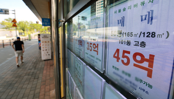 정부, 14일부터 부동산 토론회 개최…'집값 어디까지 오를까?'