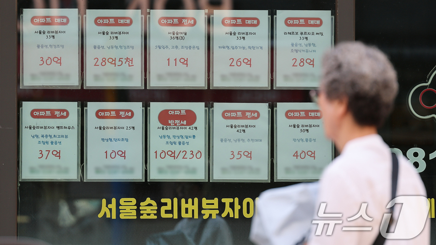 (서울=뉴스1) 임세영 기자 = 12일 서울 시내의 한 부동산에 매물이 게시돼 있다.지난해 전국 주택분 종합부동산세의 약 3분의 1이 서울 강남·서초·송파구 등 강남3구 납세자에게 …