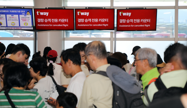 "병원 가야 되는데" 발동동…제주공항 무더기 결항에 '표구하기 대란'