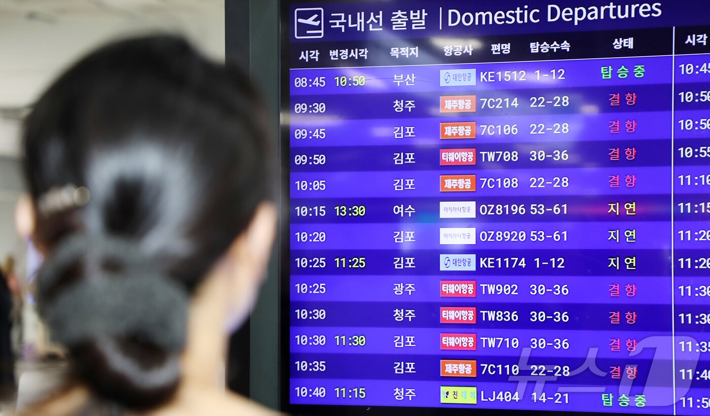 본문 이미지 - 11일 오전 강풍 경보와 급변풍 경보가 내려진 제주국제공항에 항공기 결항이 잇따르고 있다. 2026.7.12 ⓒ 뉴스1 오미란 기자