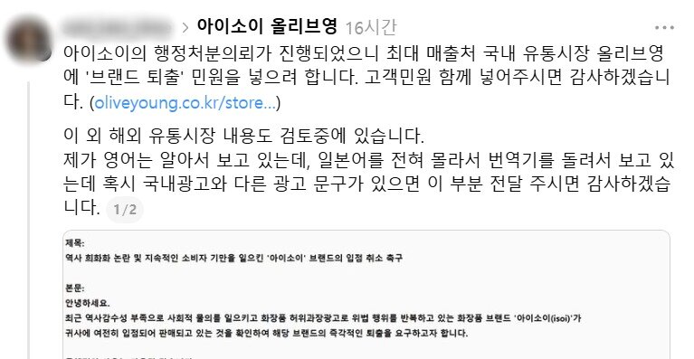 본문 이미지 - SNS 스레드 화면 갈무리