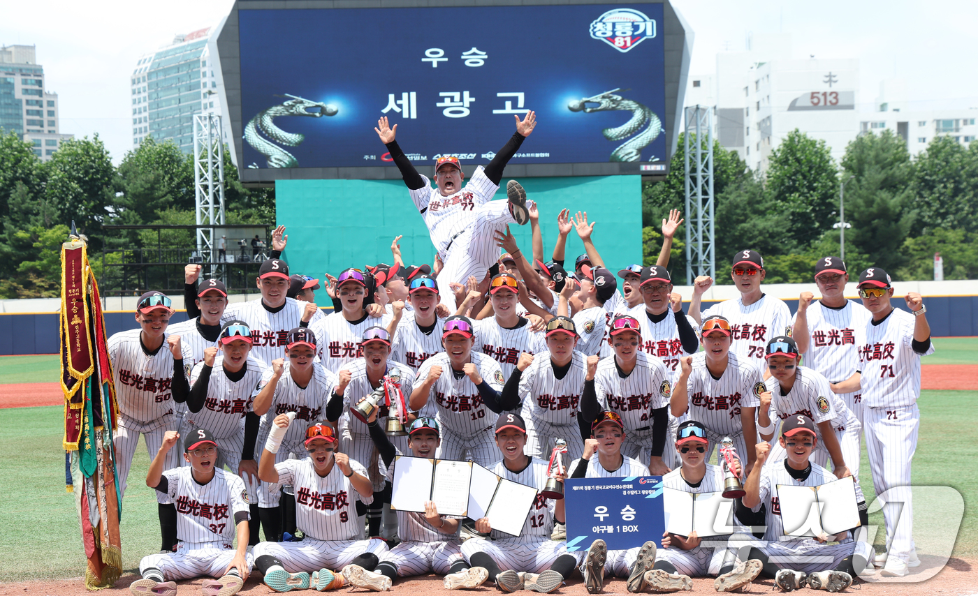 (서울=뉴스1) 김명섭 기자 = 12일 서울 양천구 목동야구장에서 열린 제81회 청룡기 전국고교야구선수권대회 주말리그 왕중앙전에서 우승한 세광고 선수들이 파이팅을 외치고 있다. …