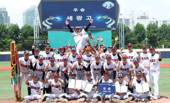 청주 세광고 '사상 첫 청룡기 우승'…창단 71년 만에 처음(종합)