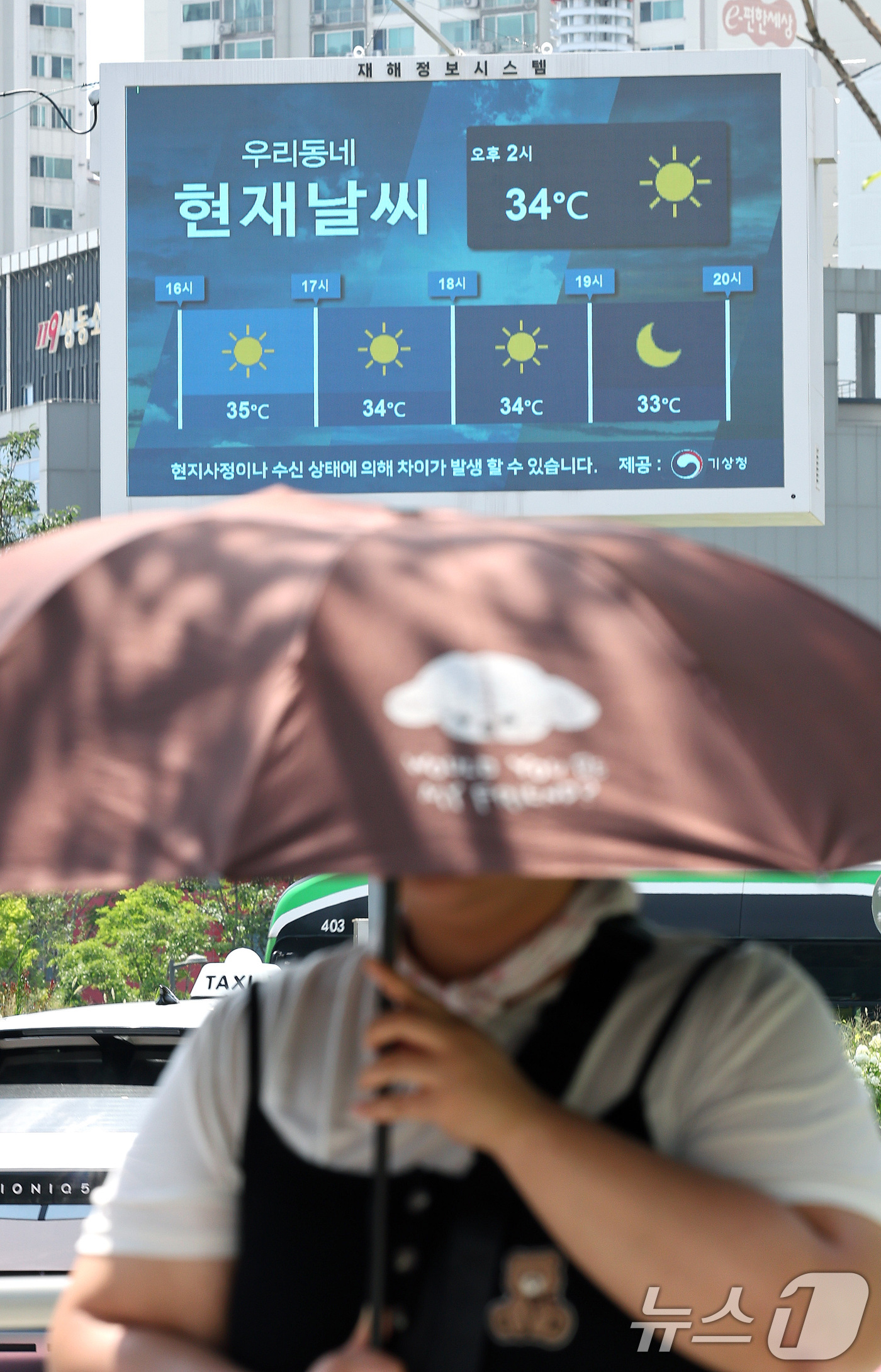 (서울=뉴스1) 임세영 기자 = 서울 낮 최고기온이 34도로 무더운 날씨를 보인 12일 오후 서울 시내에 설치된 재해정보시스템 전광판에 현재 기온이 표시되고 있다.  2026.7. …