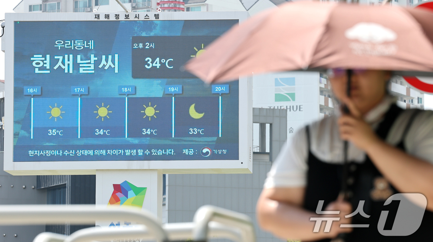 (서울=뉴스1) 임세영 기자 = 서울 낮 최고기온이 34도로 무더운 날씨를 보인 12일 오후 서울 시내에 설치된 재해정보시스템 전광판에 현재 기온이 표시되고 있다.  2026.7. …