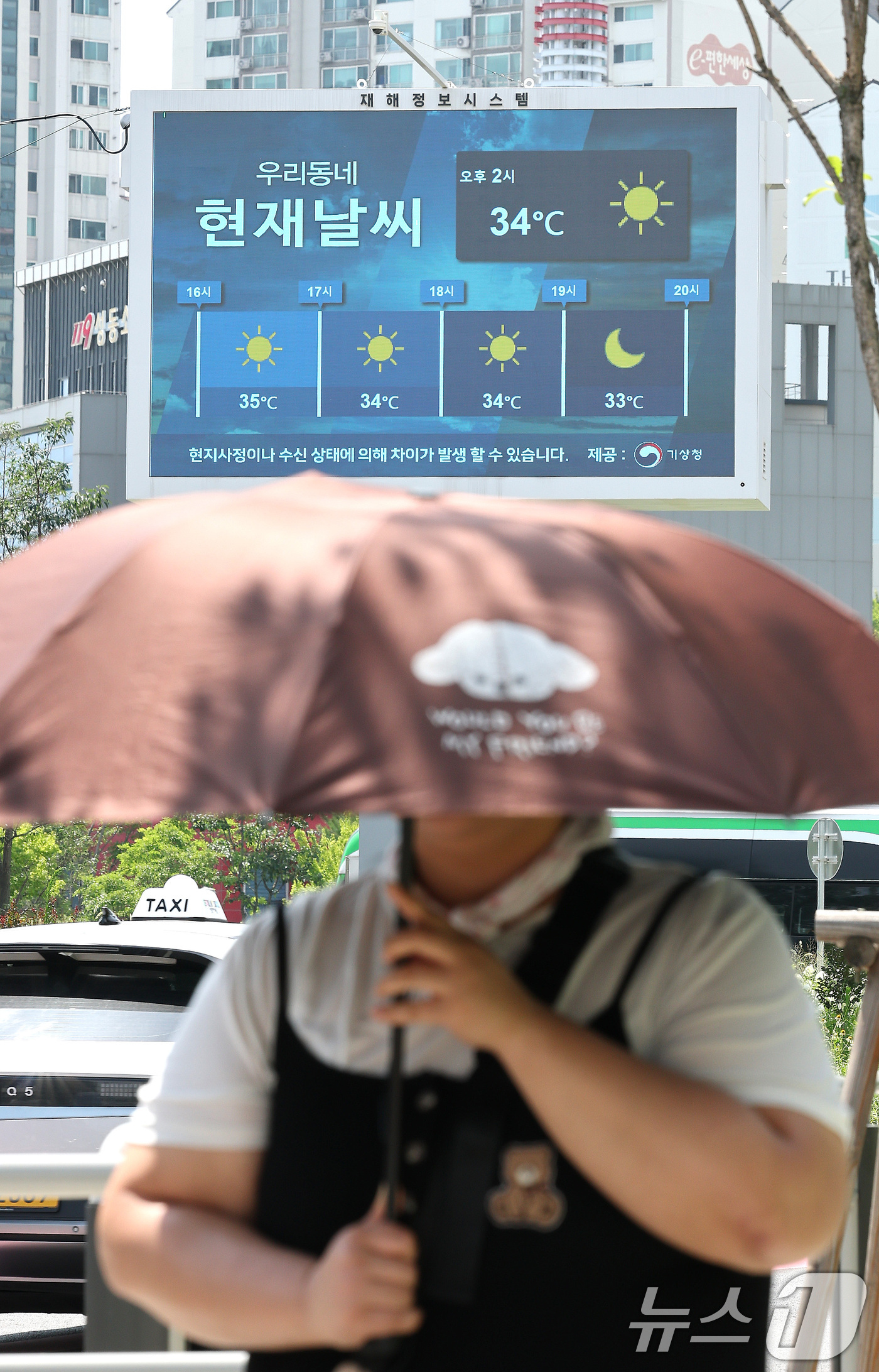 (서울=뉴스1) 임세영 기자 = 서울 낮 최고기온이 34도로 무더운 날씨를 보인 12일 오후 서울 시내에 설치된 재해정보시스템 전광판에 현재 기온이 표시되고 있다.  2026.7. …