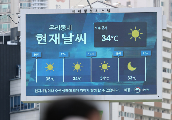 '낮엔 폭염, 밤엔 열대야'