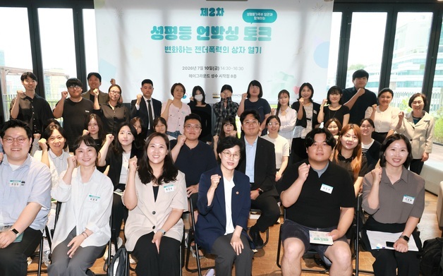 디지털성범죄 피해자 10명 중 2명은 남성…사각지대 줄인다