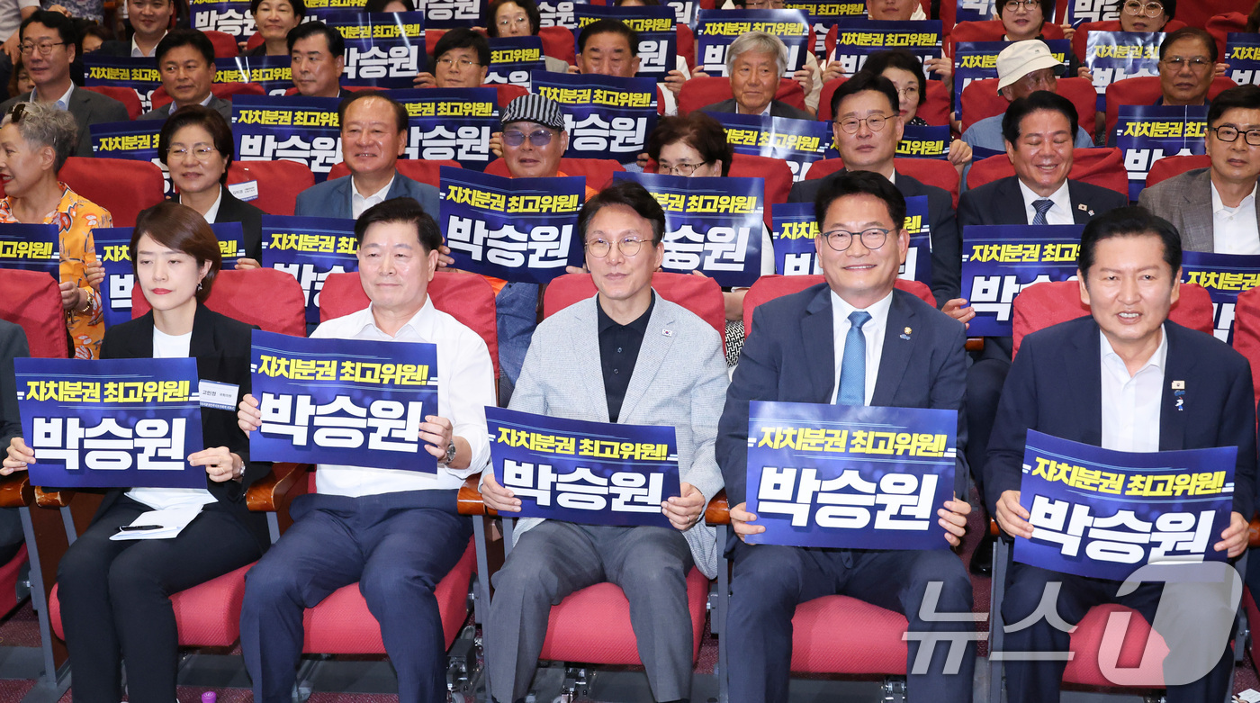(서울=뉴스1) 신웅수 기자 = 더불어민주당 당대표 후보들이 12일 서울 여의도 국회 의원회관에서 열린 전국자치분권민주지도자회의 당대표 후보 정견 발표에서 상임대표를 맡고 있는 박 …