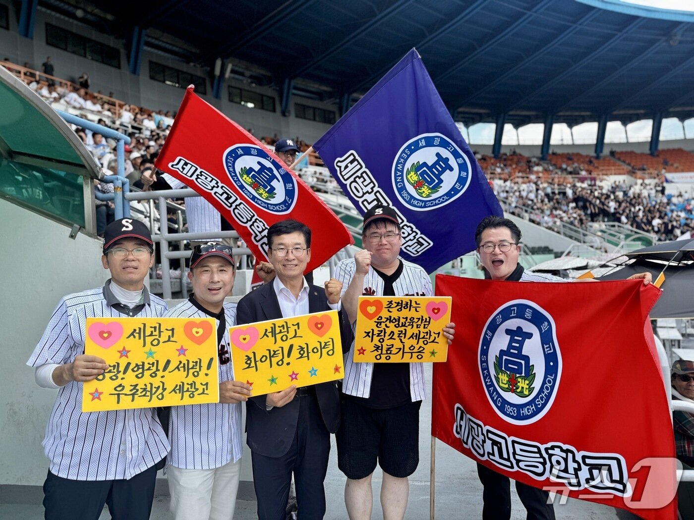 본문 이미지 - 윤건영 충북교육감이 12일 서울 목동야구장에서 열린 81회 청룡기 전국고교야구대회 결승에서 청주 세광고를 응원하고 있다. (교육청 제공. 재판매 및 DB금지)/뉴스1