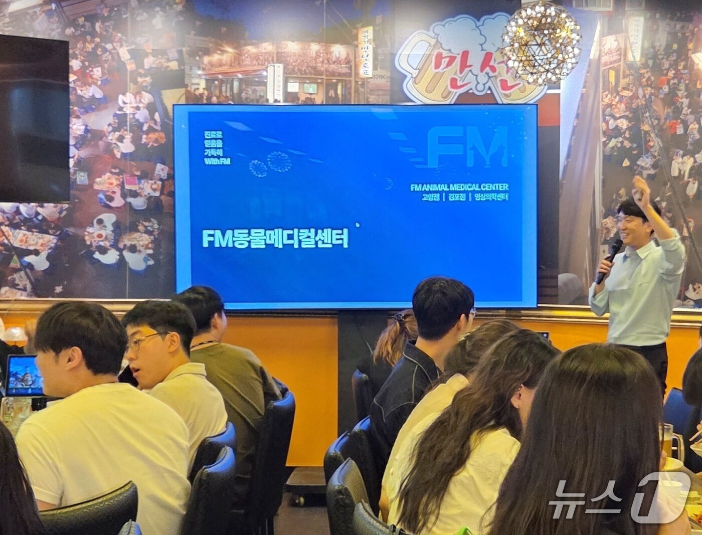 본문 이미지 - 정민규 FM동물메디컬센터 원장이 11일 수원에서 수의대생들과 대화를 하고 있다. ⓒ 뉴스1