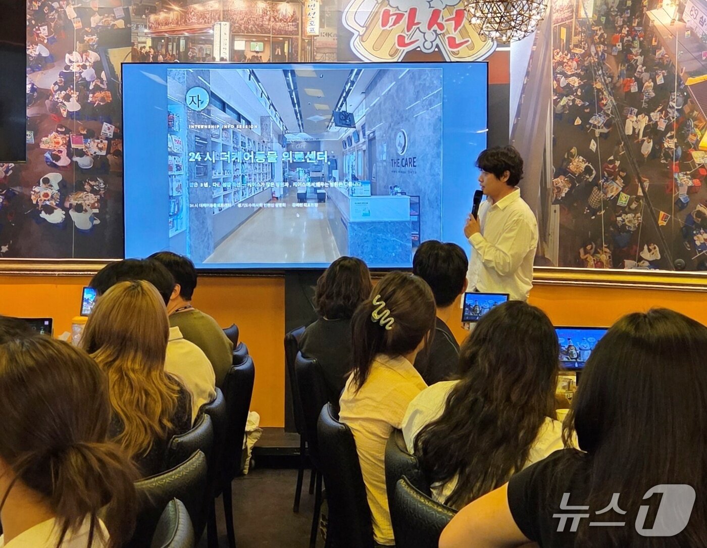 본문 이미지 - 김예원 더케어동물의료센터 원장이 11일 수원에서 수의대생들과 대화를 하고 있다. ⓒ 뉴스1