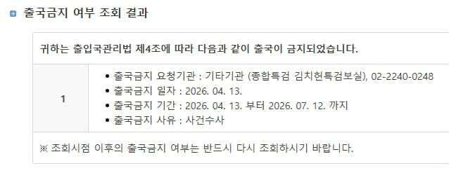 본문 이미지 - (한 의원 페이스북 갈무리.)