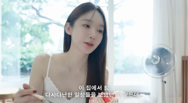 강민경, 이사 소식에 뜬금 결혼설까지…"남친 아닌데" 유튜브서 해명