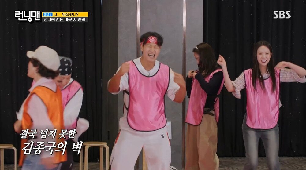 본문 이미지 - SBS '런닝맨' 갈무리