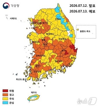본문 이미지 - (기상청 제공)