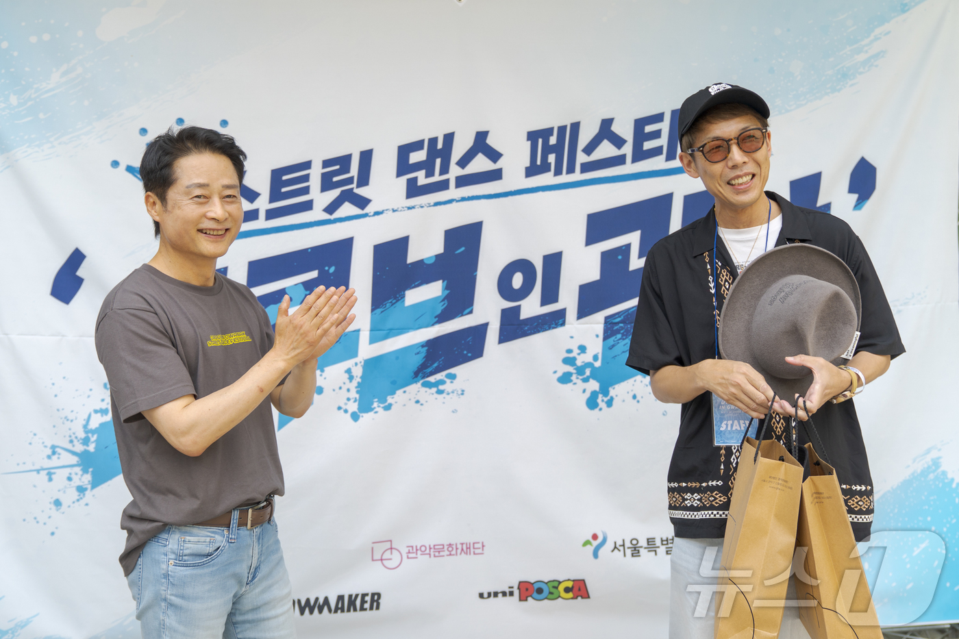 (서울=뉴스1) = 관악문화재단 소홍삼 대표이사는 12일 서울 관악구에서 열린 ‘2026 그루브 인 관악’ 축제 현장에서 일본 스트릿댄스 문화기업 FEELIN TOKYO(필인 도쿄 …