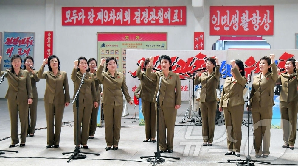 (평양 노동신문=뉴스1) = 한 노동당 기관지 노동신문은 13일 "조선노동당 제9차 대회가 가리킨 휘황한 진로 따라 조국 번영의 연대기에 또 한 페이지를 아로새길 거창한 변혁 투쟁 …