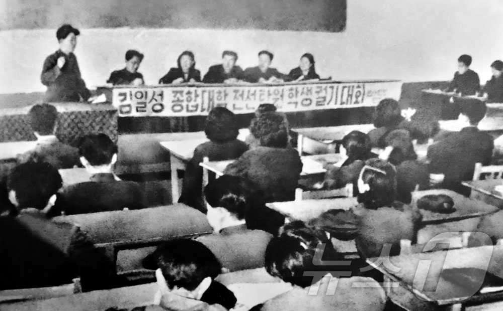(평양 노동신문=뉴스1) = 북한 노동당 기관지 노동신문은 13일 "얼마전 창립 80주년을 뜻깊게 맞이하기 위해 들끓고 있는 김일성종합대학을 찾았던 우리는 지난 조국해방전쟁 시기 …