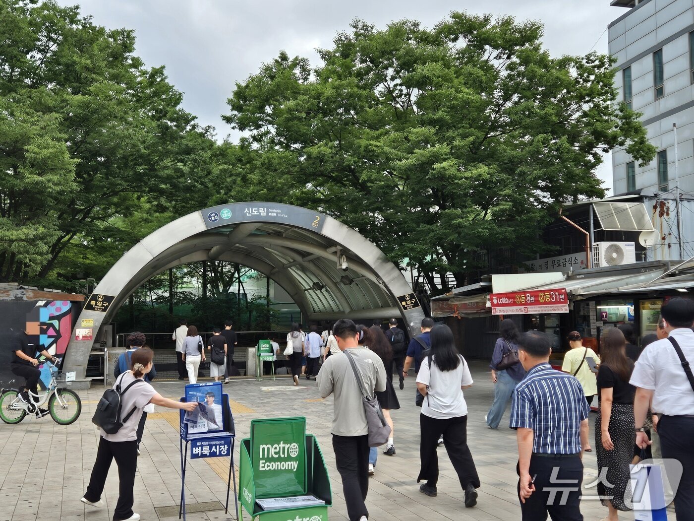 본문 이미지 - 13일 오전 서울 구로구 신도림역에서 시민들이 출근하는 모습. 2026.7.13 ⓒ 뉴스1 신윤하 기자